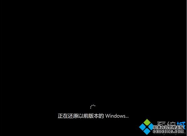 win10恢复win7 步骤7