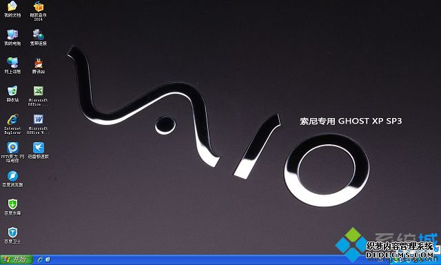 sony笔记本安装xp专用u盘版系统怎么操作7
