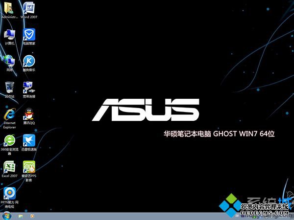 华硕主板开机启动U盘装系统步骤11