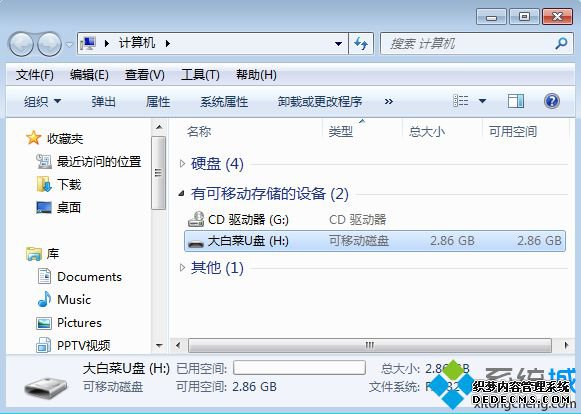 手动制作启动盘步骤6