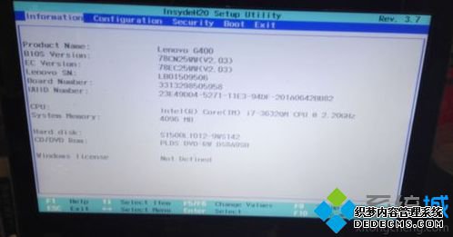 联想g400打开BIOS界面方法3