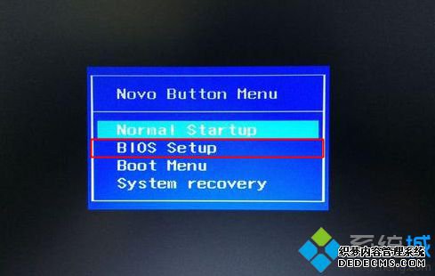 联想g400打开BIOS界面方法2