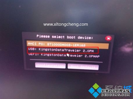 华擎主板怎么装系统 华擎主板u盘装win7系统方法
