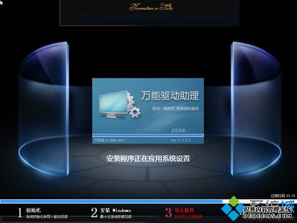 华擎主板怎么装系统 华擎主板u盘装win7系统方法