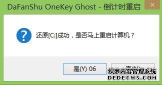 ôôuװϵͳ uϵͳ̳