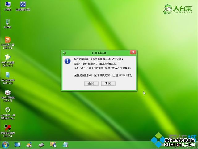 win8如何重装电脑系统 win8电脑系统重装教程