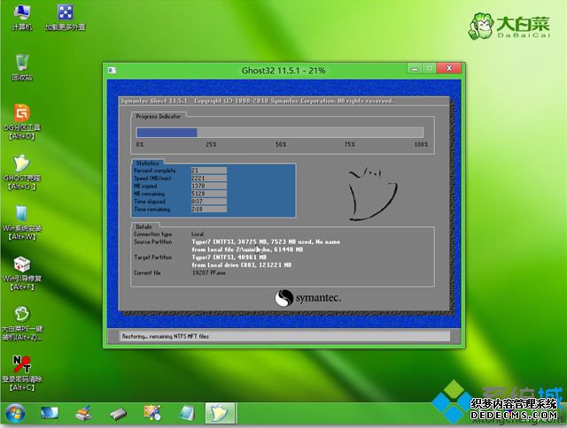 win8如何重装电脑系统 win8电脑系统重装教程