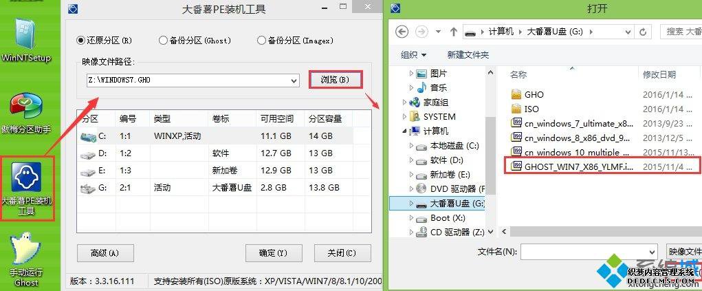 uװwin7 isoļ̳