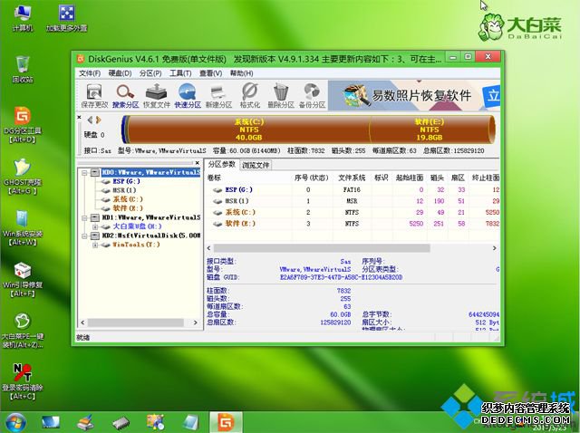 ײװwindow10ϵͳͼĽ̳