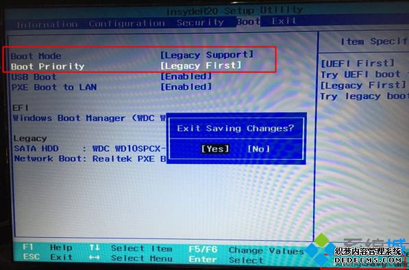 windows10换windows7怎么换|windows10改安装windows7教程