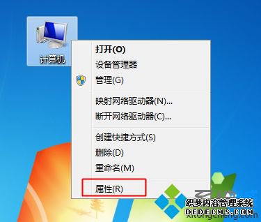 电脑装32位还是64位系统与硬件有关系吗