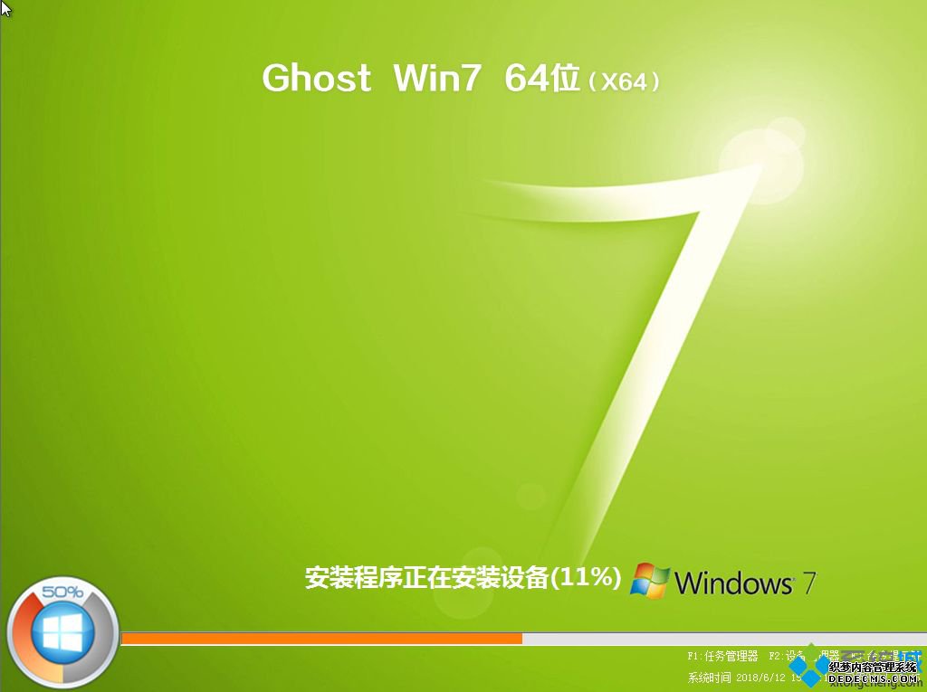 4t硬盘如何分区装win7系统 4t硬盘装win7 64位系统方法