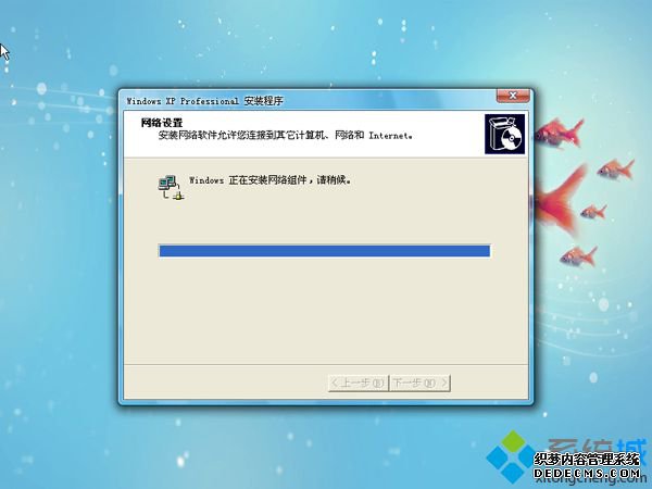 一键重装xp系统软件 一键安装xp系统软件推荐