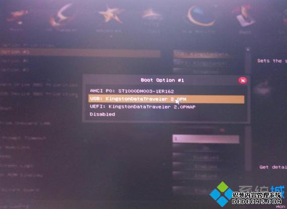 win7怎么设置u盘为第一启动项 win7 bios设置u盘为第一启动项方法