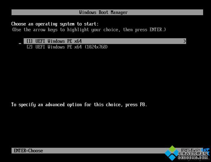 微软官方原版win10 pe下安装教程