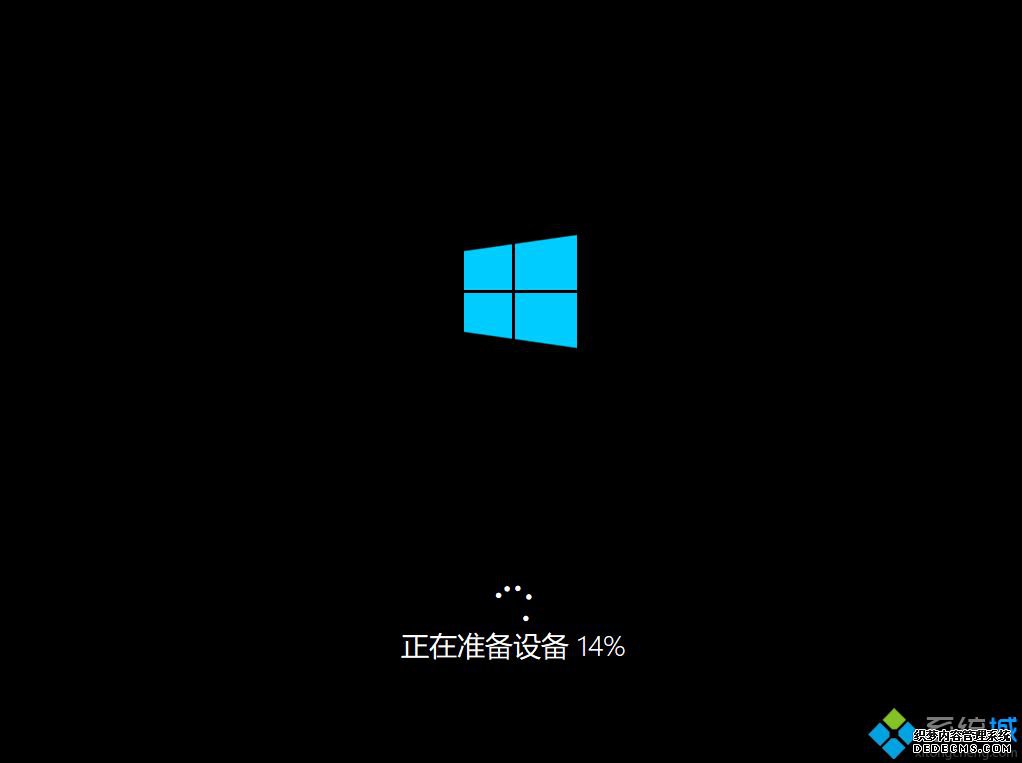 微软官方原版win10 pe下安装教程
