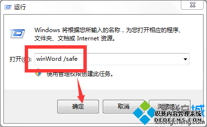 ԴWordƵδӦĽ1