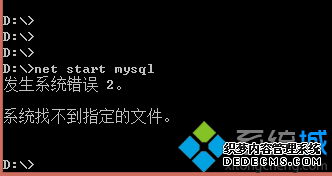 mysqlⰲװʧʾϵͳ2Ľ8