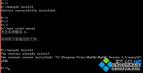 mysqlⰲװʧʾϵͳ2Ľ9