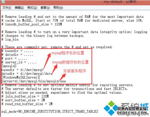 mysqlⰲװʧʾϵͳ2Ľ3
