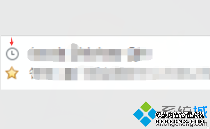 ʹFoxmailôʼʱѹܵķ6