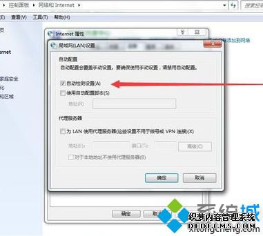 电脑打开FTP文件夹出错提示Windows无法访问的解决方法10 电脑打开FTP文件夹出错提示Windows无法访问的解决方法10