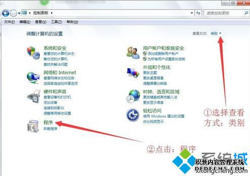 电脑打开FTP文件夹出错提示Windows无法访问的解决方法2 电脑打开FTP文件夹出错提示Windows无法访问的解决方法2