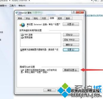 电脑打开FTP文件夹出错提示Windows无法访问的解决方法9 电脑打开FTP文件夹出错提示Windows无法访问的解决方法9