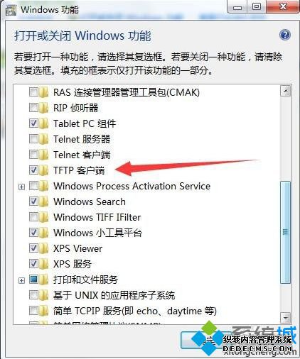电脑打开FTP文件夹出错提示Windows无法访问的解决方法5 电脑打开FTP文件夹出错提示Windows无法访问的解决方法5