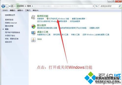 电脑打开FTP文件夹出错提示Windows无法访问的解决方法3 电脑打开FTP文件夹出错提示Windows无法访问的解决方法3