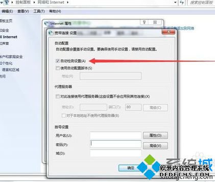 电脑打开FTP文件夹出错提示Windows无法访问的解决方法8 电脑打开FTP文件夹出错提示Windows无法访问的解决方法8
