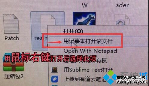 ޸realmlist.wtfļ¼ħ2