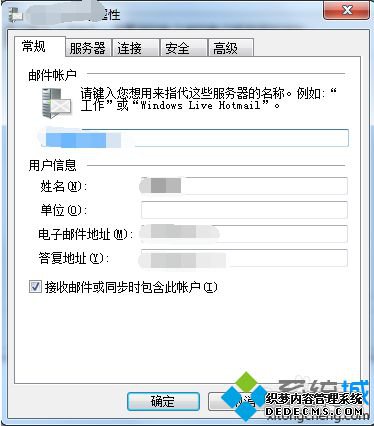 Windows Live Mailʼöʱɾռ4