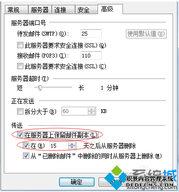 Windows Live Mailʼöʱɾռ5