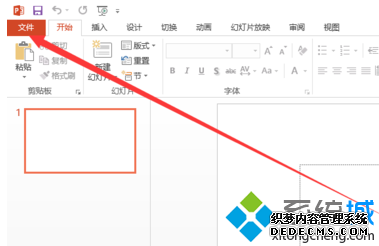 打开电脑中的PPT演示文稿出现错误、乱码等异常的解决方法2 打开电脑中的PPT演示文稿出现错误、乱码等异常的解决方法2