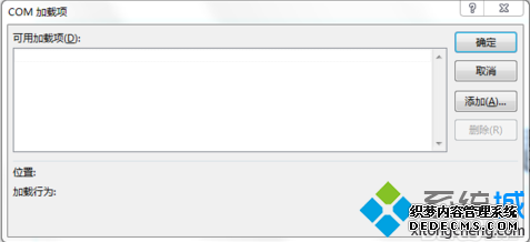 打开电脑中的PPT演示文稿出现错误、乱码等异常的解决方法6 打开电脑中的PPT演示文稿出现错误、乱码等异常的解决方法6