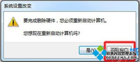 电脑开启AHCI重启后出现蓝屏故障如何解决2 电脑开启AHCI重启后出现蓝屏故障如何解决2