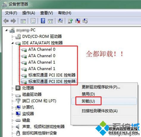 电脑开启AHCI重启后出现蓝屏故障如何解决1 电脑开启AHCI重启后出现蓝屏故障如何解决1