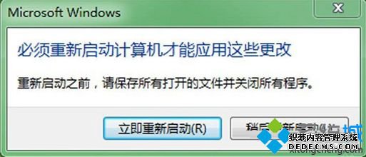 电脑开启AHCI重启后出现蓝屏故障如何解决6 电脑开启AHCI重启后出现蓝屏故障如何解决6
