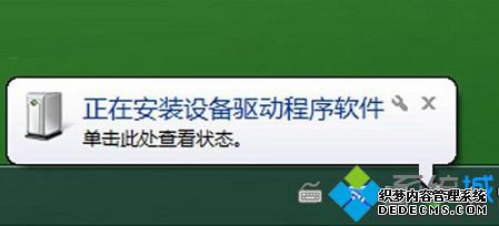 电脑开启AHCI重启后出现蓝屏故障如何解决5 电脑开启AHCI重启后出现蓝屏故障如何解决5