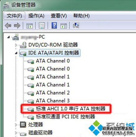 电脑开启AHCI重启后出现蓝屏故障如何解决7 电脑开启AHCI重启后出现蓝屏故障如何解决7