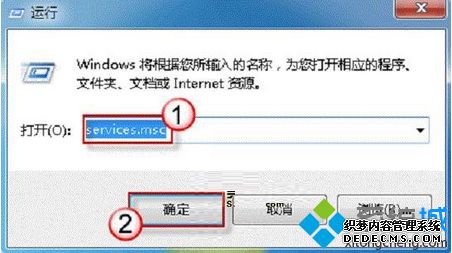 电脑出现Windows操作中心提示无法启动安全中心服务问题怎么解决1 电脑出现Windows操作中心提示无法启动安全中心服务问题怎么解决1