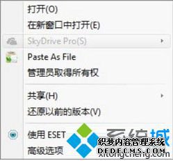 电脑右键菜单中的SkyDrive Pro选项是灰色的如何解决 电脑右键菜单中的SkyDrive Pro选项是灰色的如何解决