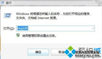 电脑右键菜单中的SkyDrive Pro选项是灰色的如何解决1-1 电脑右键菜单中的SkyDrive Pro选项是灰色的如何解决1-1