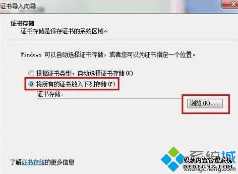 电脑访问12306网站被阻止显示安全证书提示怎么解决2 电脑访问12306网站被阻止显示安全证书提示怎么解决2