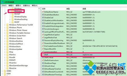 电脑开机后不显示桌面图标如何通过修改注册表解决问题6 电脑开机后不显示桌面图标如何通过修改注册表解决问题6