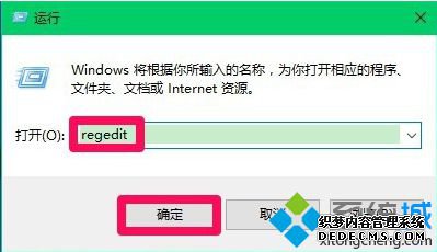电脑开机后不显示桌面图标如何通过修改注册表解决问题1 电脑开机后不显示桌面图标如何通过修改注册表解决问题1