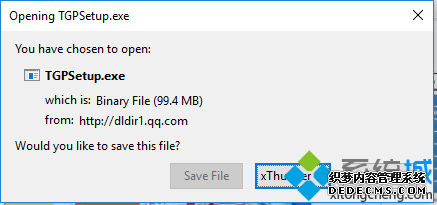 电脑在线安装TGP腾讯游戏平台失败的解决方法3 电脑在线安装TGP腾讯游戏平台失败的解决方法3