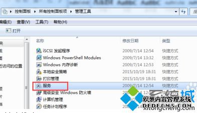 电脑中的ABBYY FineReader许可文件被删除了怎么解决3 电脑中的ABBYY FineReader许可文件被删除了怎么解决3