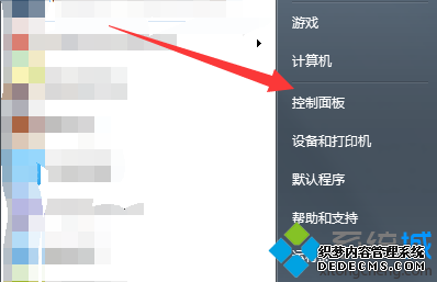 电脑中的ABBYY FineReader许可文件被删除了怎么解决2 电脑中的ABBYY FineReader许可文件被删除了怎么解决2